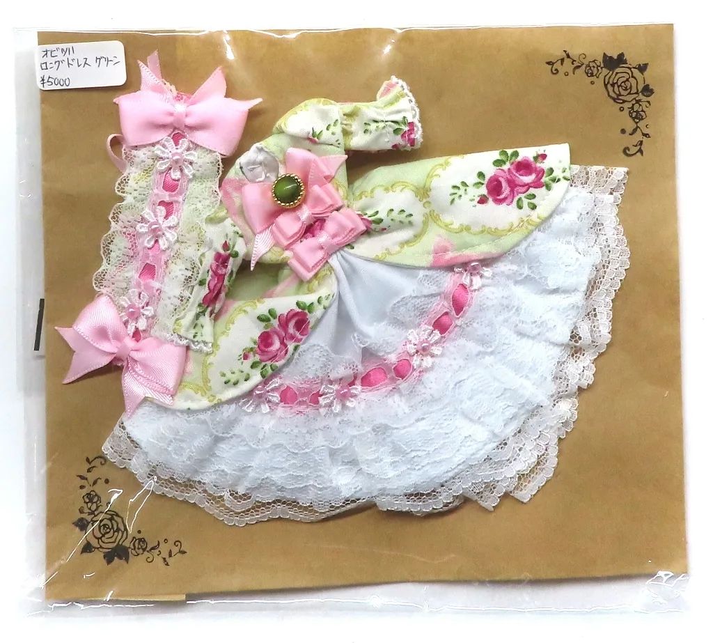 【新品】ドールアクセサリー オビツ11用 ロングドレス(グリーン)