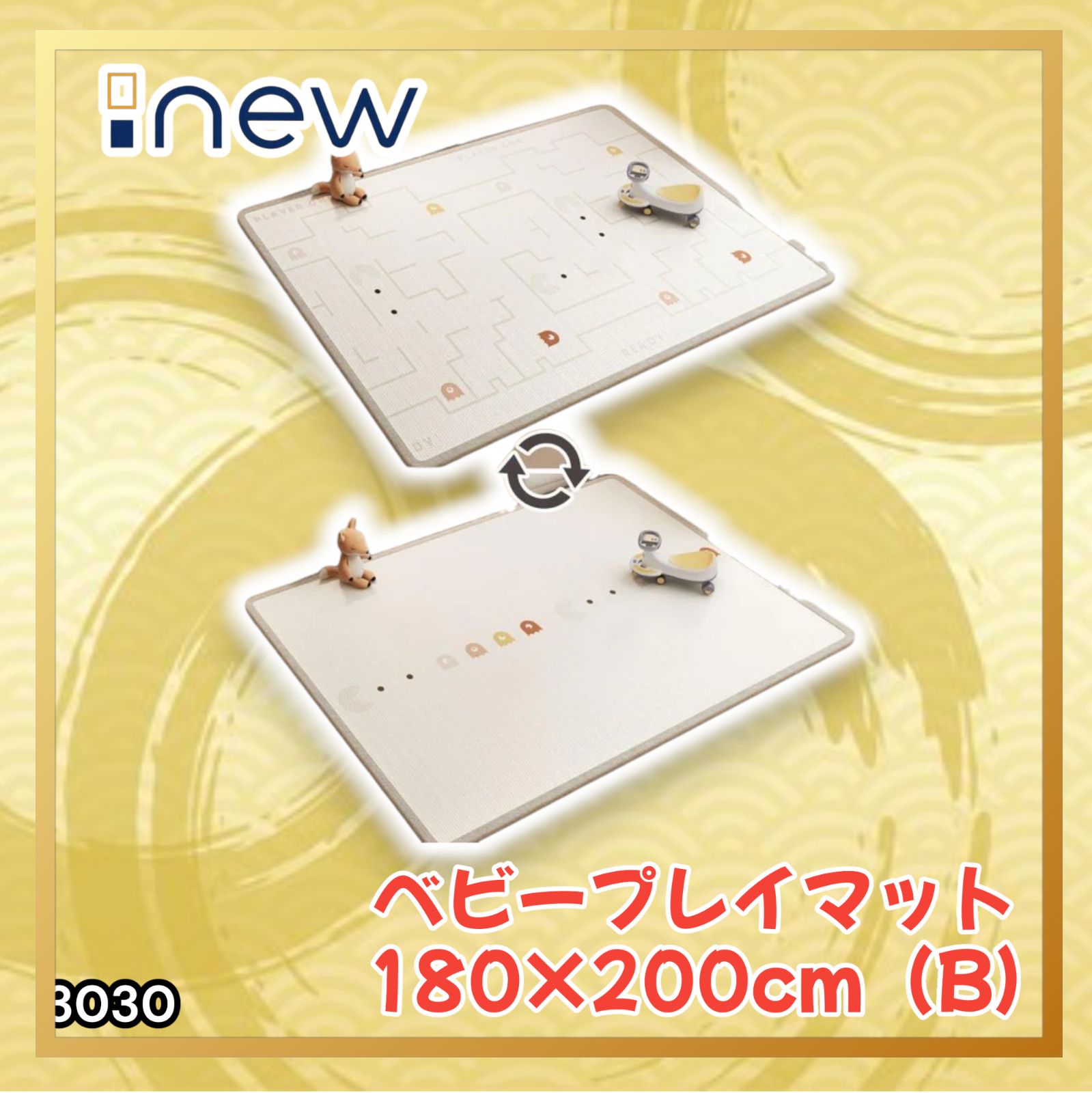 #3030 ベビーマット プレイマット 180×200cm 豆 カラーB ベビー 赤ちゃん シームレス ロール ペット フロアマット 防水 床 極厚 防音 子供部屋 保育園 幼稚園 ※一部地域離島別途配送料有 9,346円
