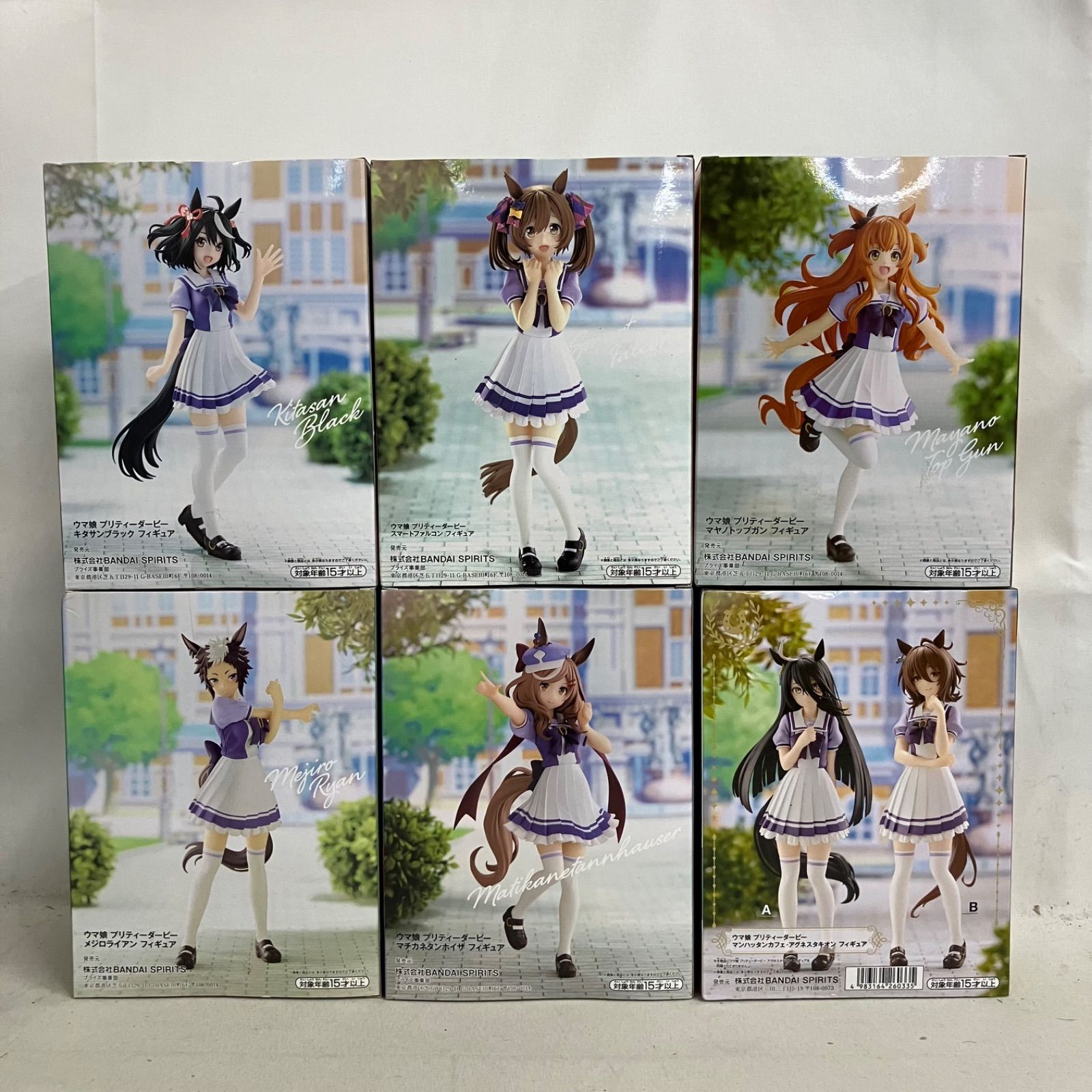 未開封 ウマ娘 プリティーダービー メジロライアン 他 フィギュア 6個 