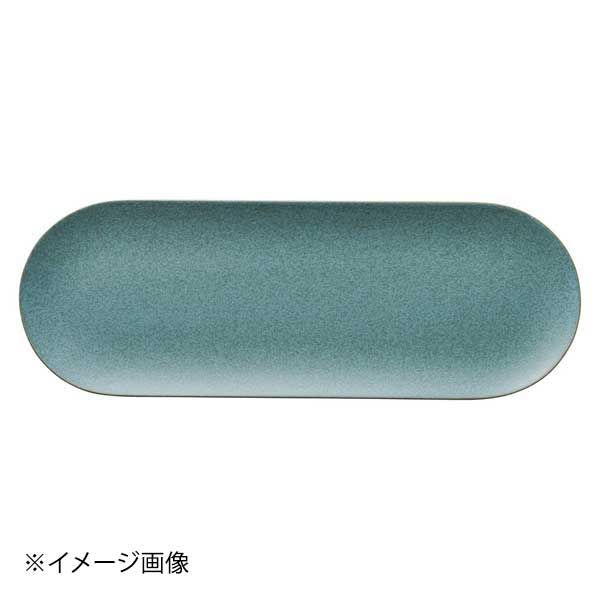 【新品】ラ・ポール34cmロングプレート(ジェイド)