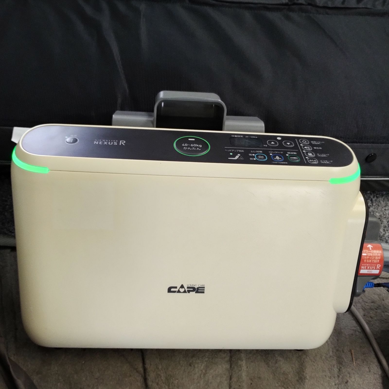 ケープ エアマスター エアマット ネクサスR CR-663 | 中古 AM-2211