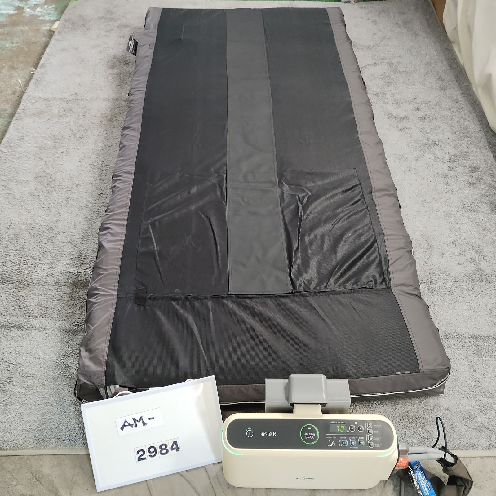 ケープ エアマスター エアマット ネクサスR CR-663 | 中古 AM-2211