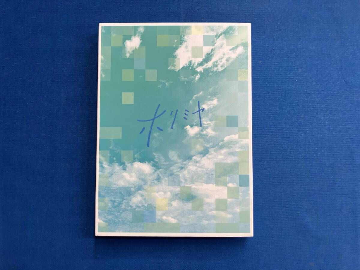 実写｢ホリミヤ｣ Blu-ray BOX(Blu-ray Disc)