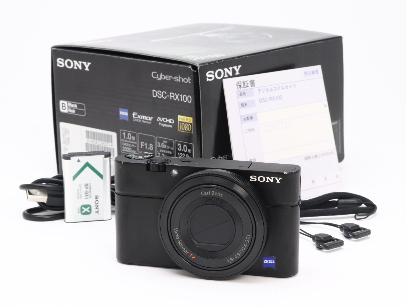 B+ (並品) SONY ソニー Cyber-shot DSC-RX100 ブラック 初期不良返品 