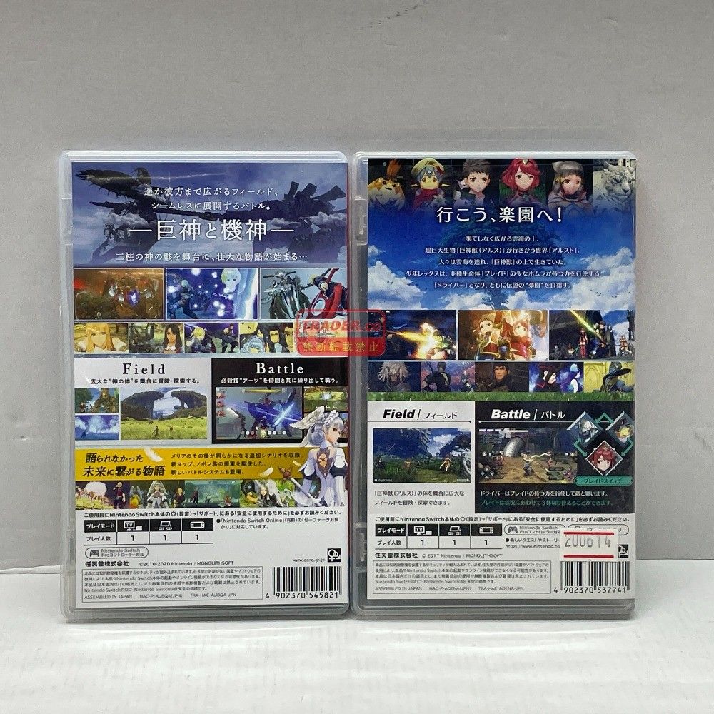 01w-6770 ○ Nintendo Switch ニンテンドースイッチソフト 2点