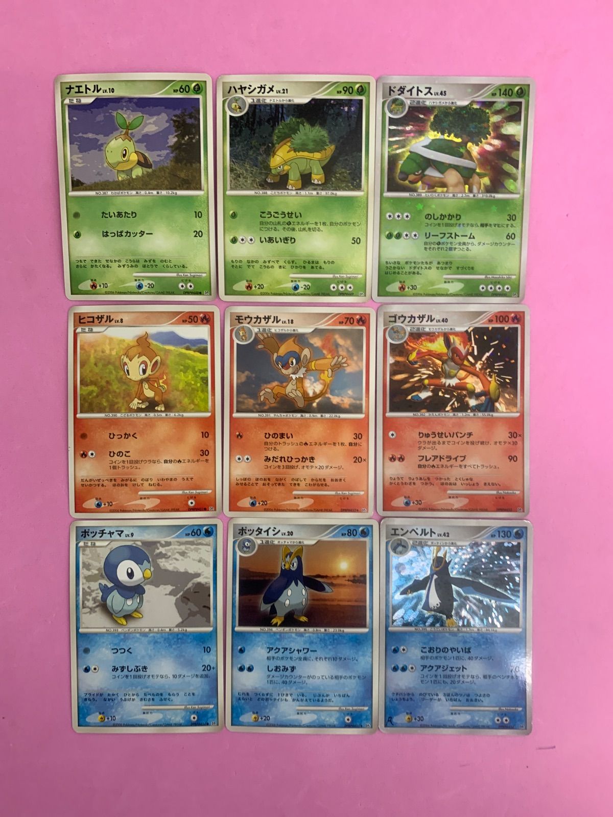 ポケモンカード DPTギフトセット 御三家 2006 2008 DP1 ポケモンカード 2007年 御三家セット - メルカリ