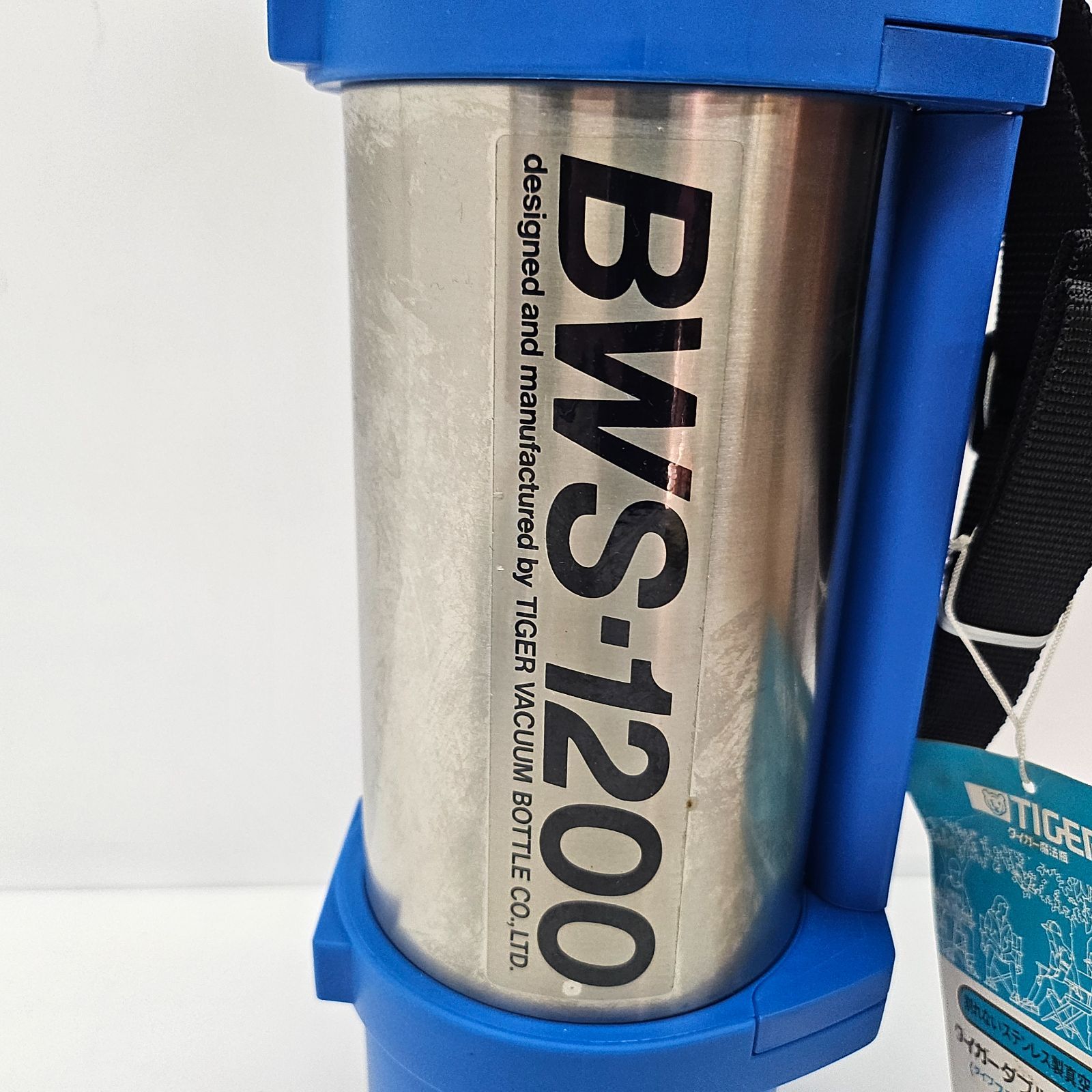 未使用保管品 レトロ タイガー魔法瓶 ダブルステンレスボトル BWS-1200