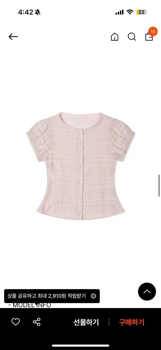 Uラウ wrinkle ブラウス ピンク M