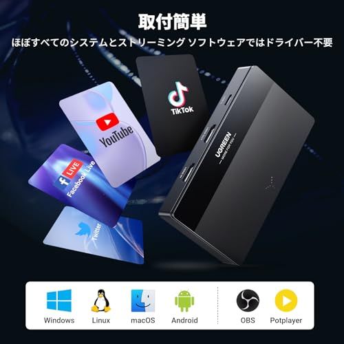 新品】UGREEN 4K HDMI キャプチャーボード パススルー機能 4K@60Hz