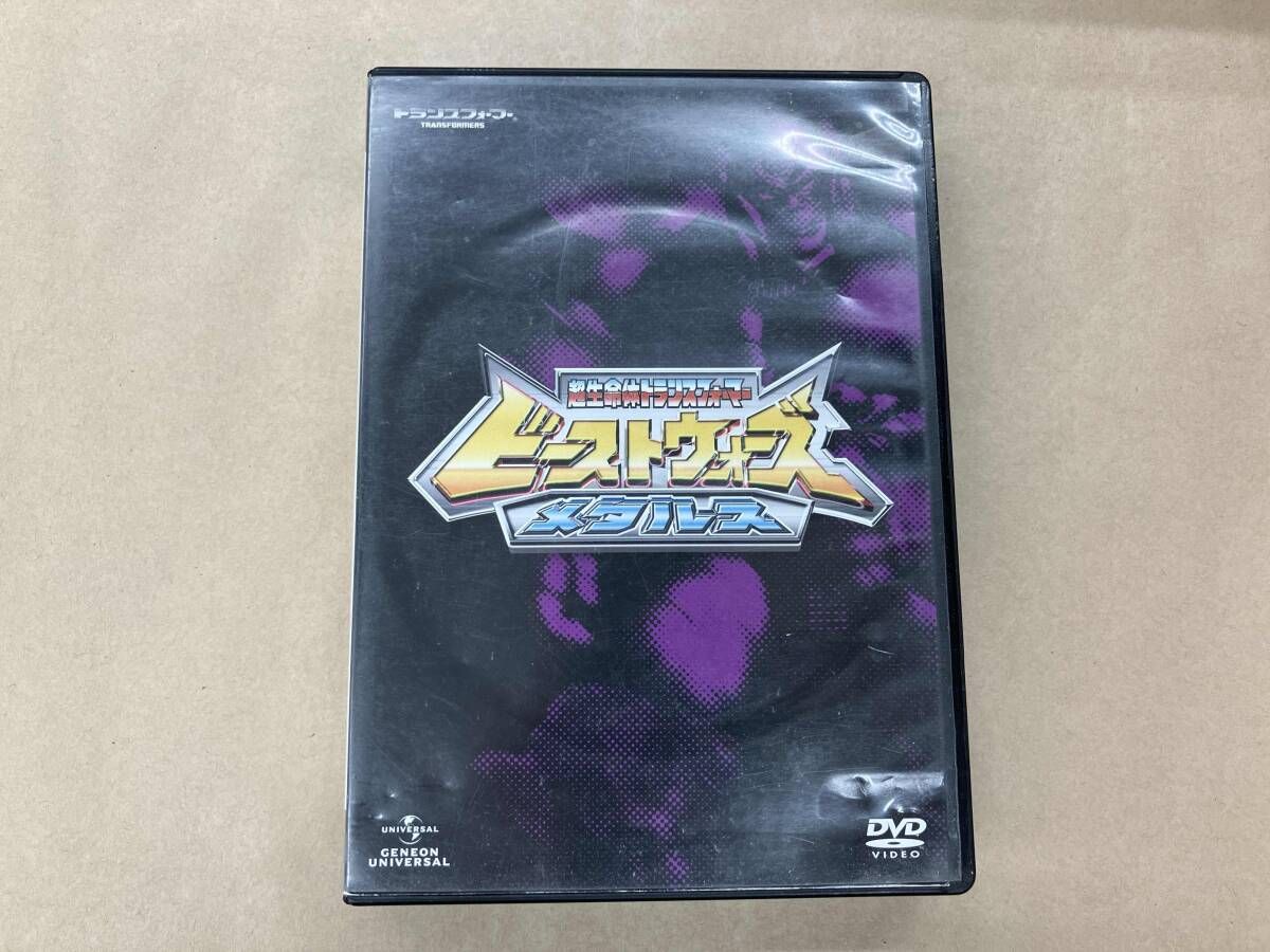 DVD ビｰストウォｰズメタルス 超生命体トランスフォｰマｰ DVD-SET - メルカリ