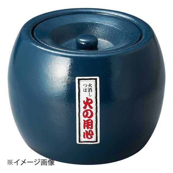 【新品】夏目火消(中)(三河製)