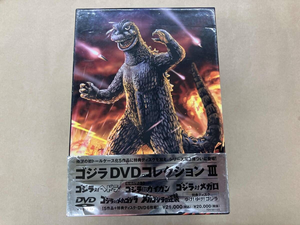 DVD ゴジラ DVDコレクションⅢ