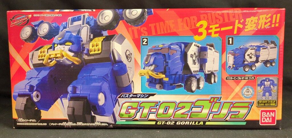 バンダイ バスターマシン/ゴーバスターズ 特命戦隊ゴーバスターズ GT02ゴリラ GT02