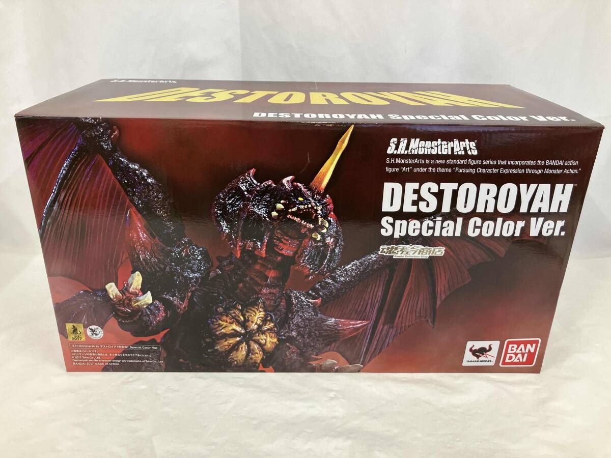 未開封品 S.H.MonsterArts デストロイア 完全体 Special Color Ver. 魂ウェブ商店限定 ゴジラvsデストロイア