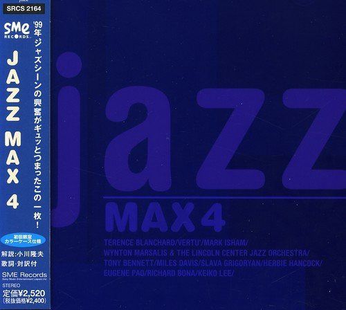 【CD】JAZZ MAX 4 4,560円