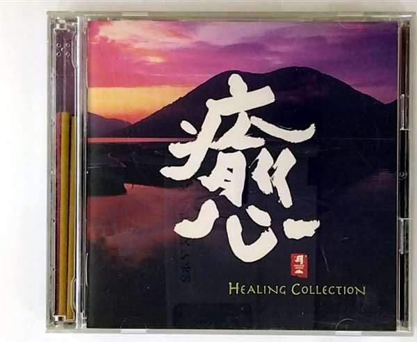 【CD】癒 PACIFIC MOON