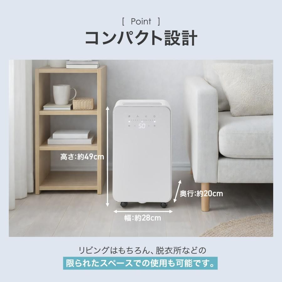 新品・未使用】 ONE STEP 除湿機 12l 大容量 除湿器 衣類乾燥 静音 