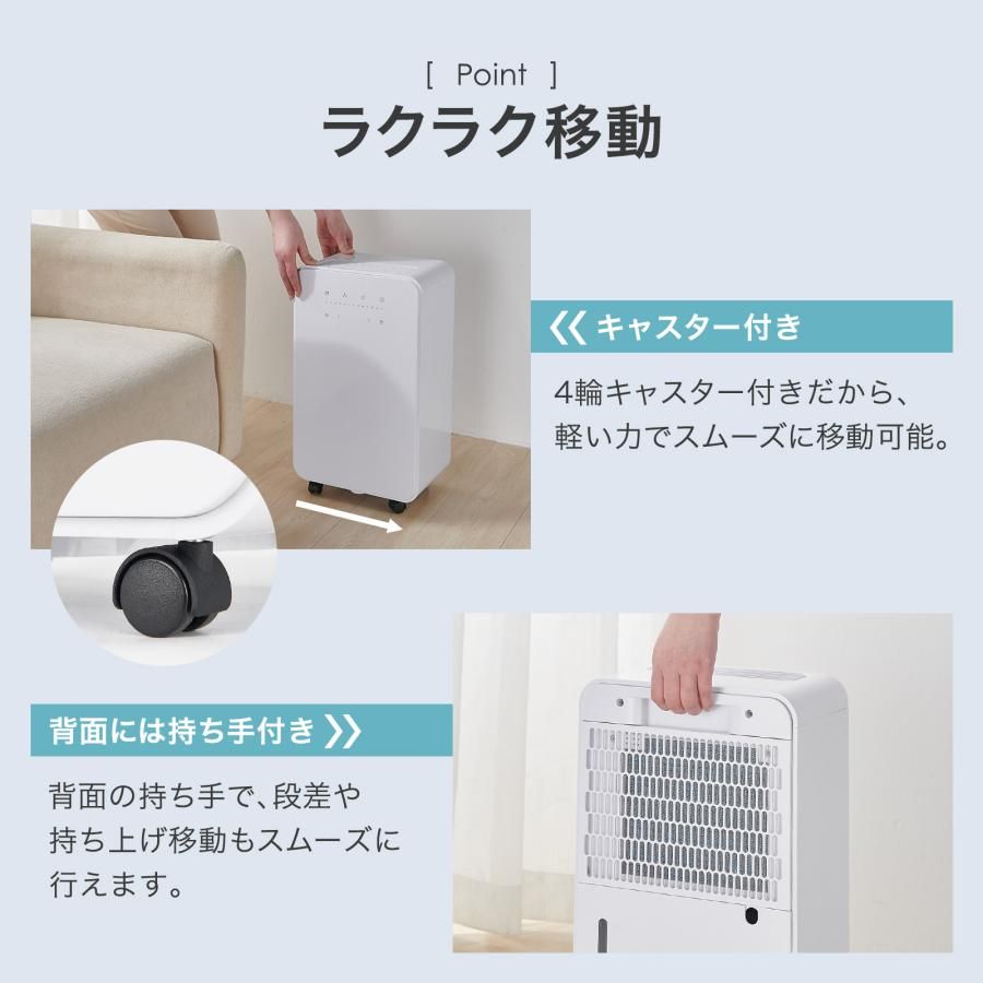 新品・未使用】 ONE STEP 除湿機 12l 大容量 除湿器 衣類乾燥 静音