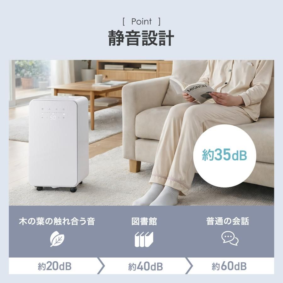 新品・未使用】 ONE STEP 除湿機 12l 大容量 除湿器 衣類乾燥 静音