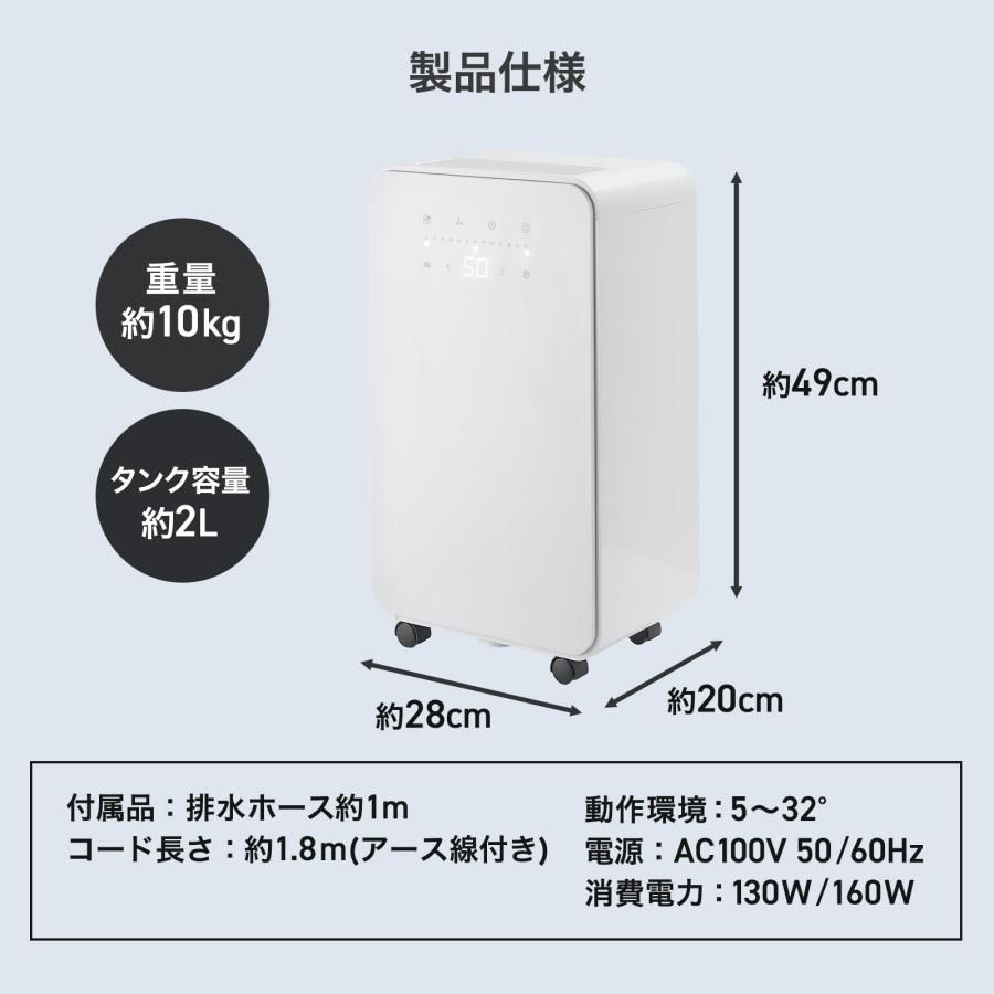 新品・未使用】 ONE STEP 除湿機 12l 大容量 除湿器 衣類乾燥 静音