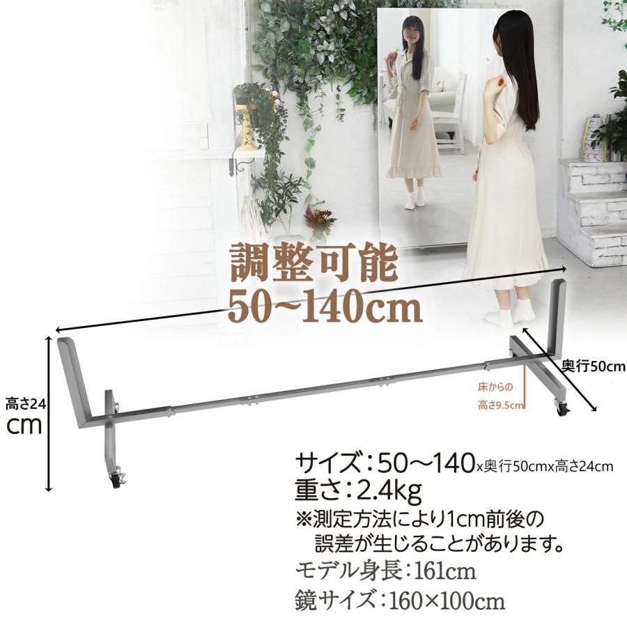 新品・未使用】 軽壁鏡160x80銀+スタンド大 全身鏡 キャスター 割れ