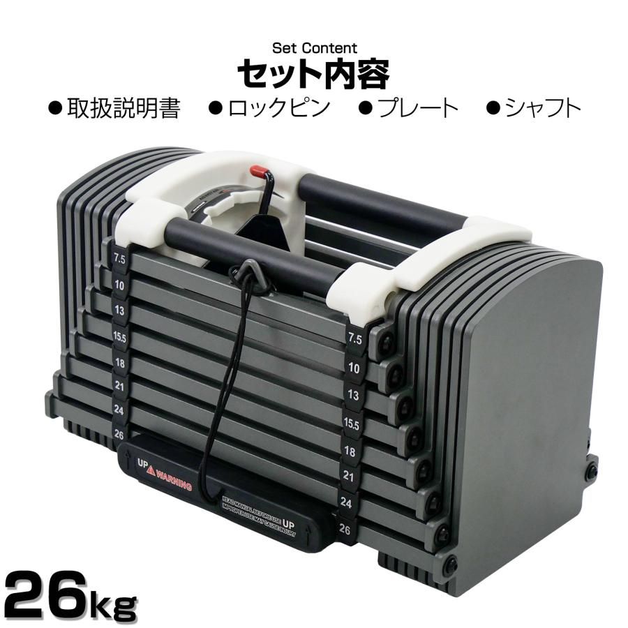 TOP FILM 26kg可変式ブロックダンベル ① 新品・未使用】 単品 TOP FILM ブロックダンベル 可変式 20kg 5kg 1個