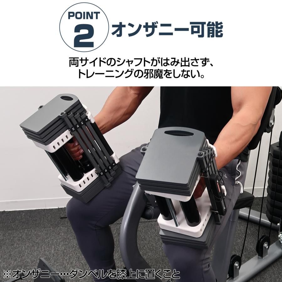 新品・未使用】 単品 TOP FILM ブロックダンベル 可変式 20kg 5kg 1個