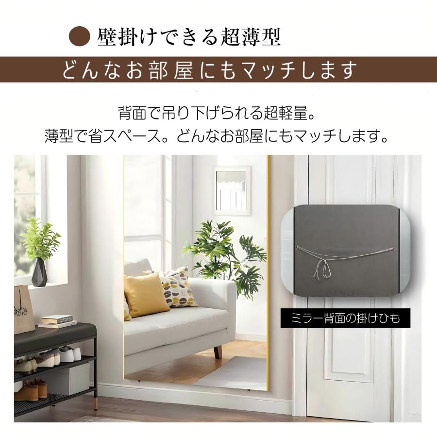 新品・未使用】 lalaspace 割れない鏡 160x100cm銀 全身ミラー 姿見