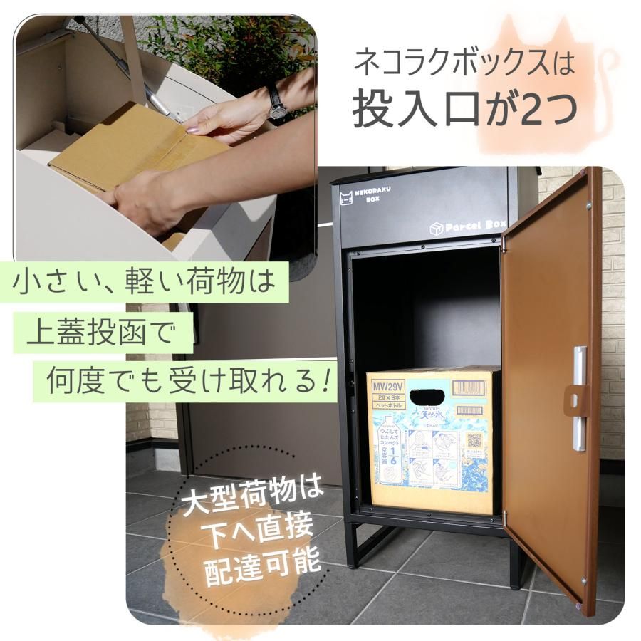 新品・未使用】 SKK 宅配ボックス ブラック×ブラウン 戸建 大型 防水 新品・未使用】 SKK 宅配ボックス ブラック×ブラウン 戸建 大型 防水