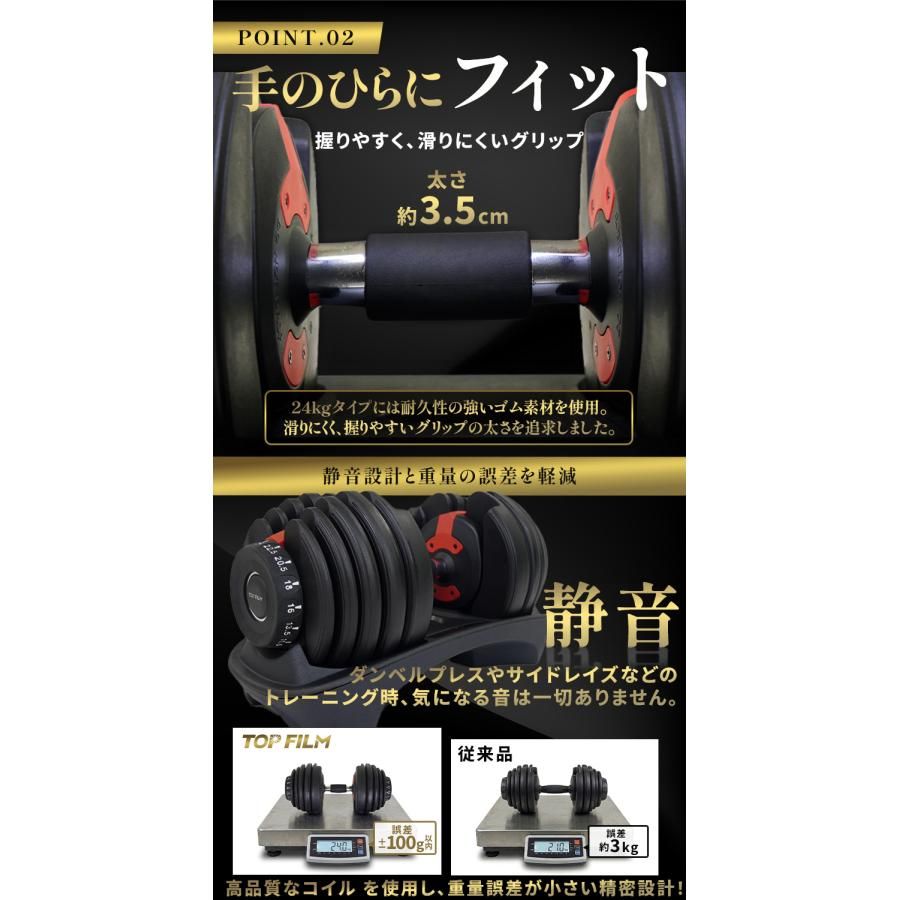 新品・未使用】 24kg レッド 2個セット TOP FILM ダンベル 可変式 20kg