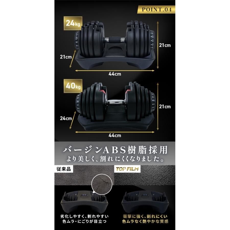 新品・未使用】 24kg レッド 2個セット TOP FILM ダンベル 可変式 20kg