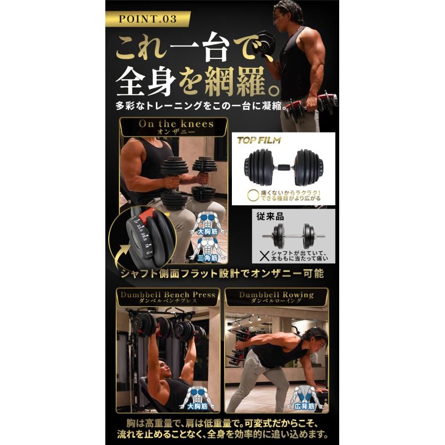 新品・未使用】 24kg レッド 2個セット TOP FILM ダンベル 可変式 20kg