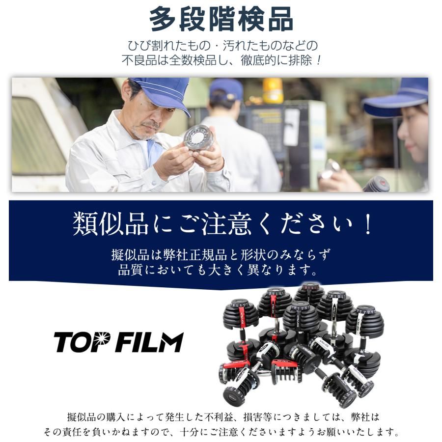 新品・未使用】 24kg レッド 2個セット TOP FILM ダンベル 可変式 20kg
