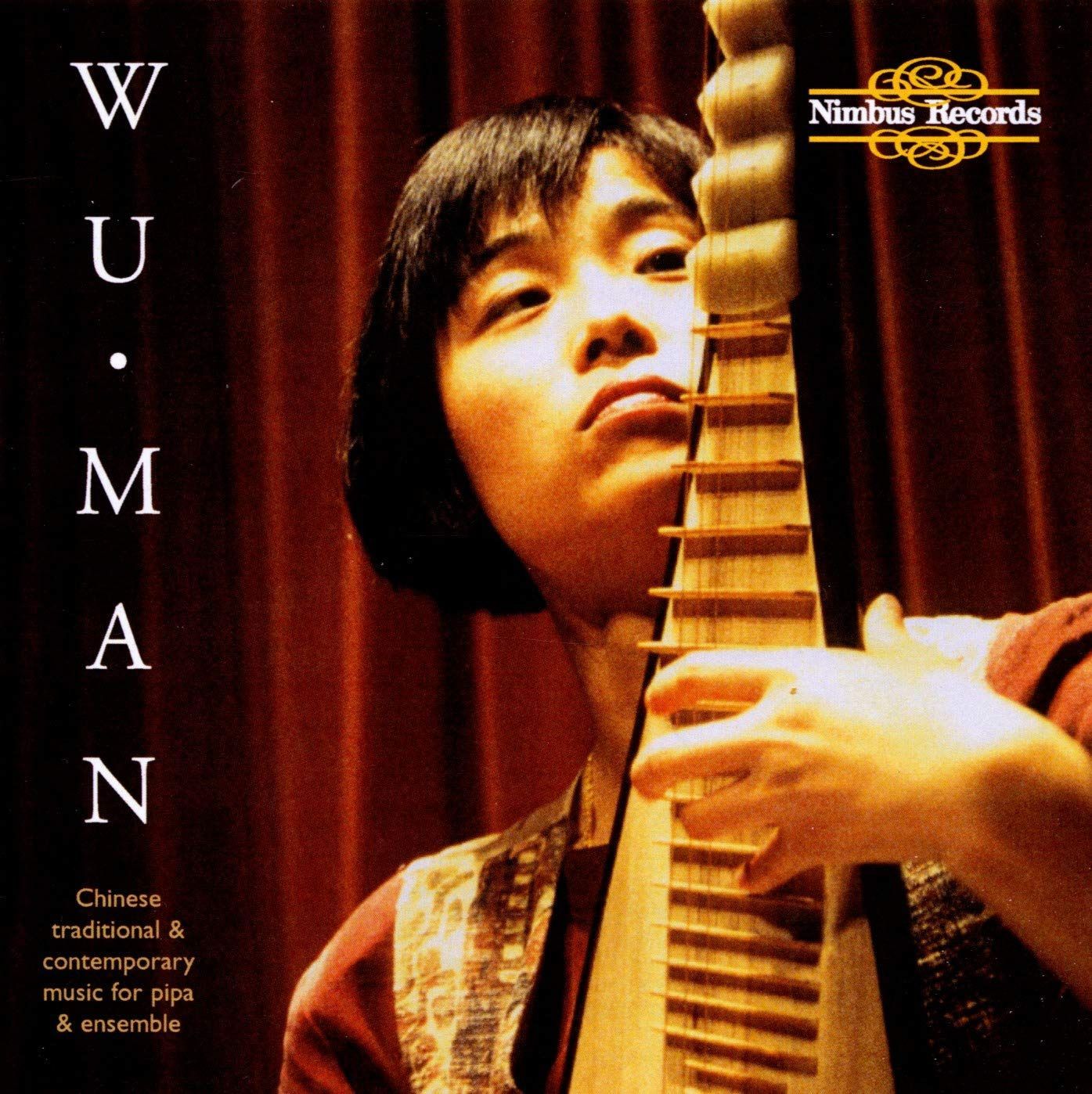【CD】Music for Chinese Pipa & Traditional Contemporary