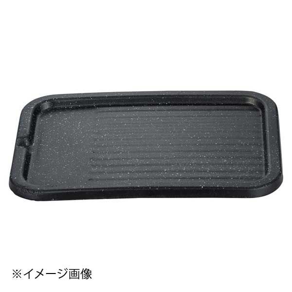 【新品】韓国四角サムギョプサルプレート44cm(大)(アルミ)