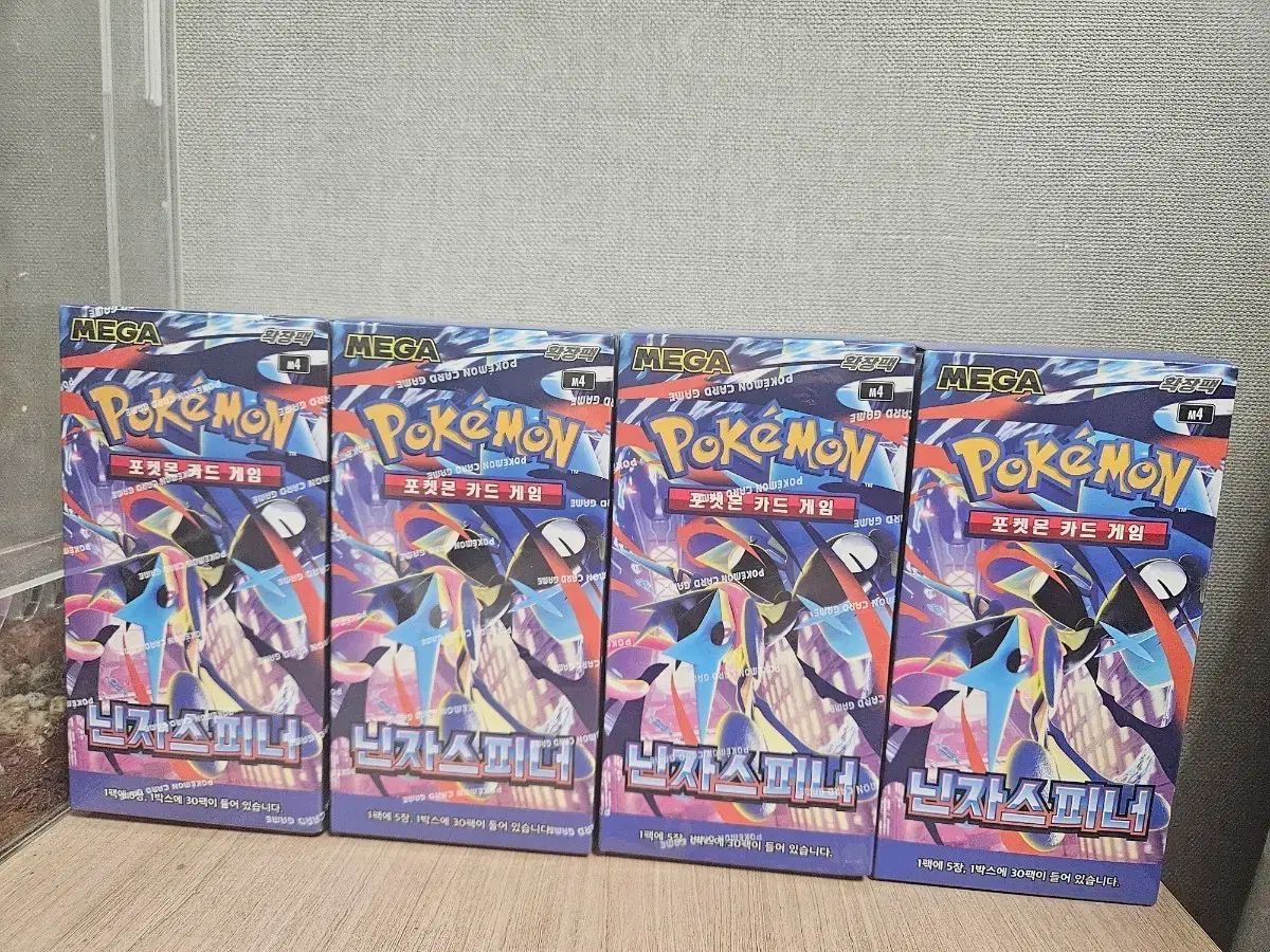 ポケットモンスター 忍者スピナー 未開封 新品