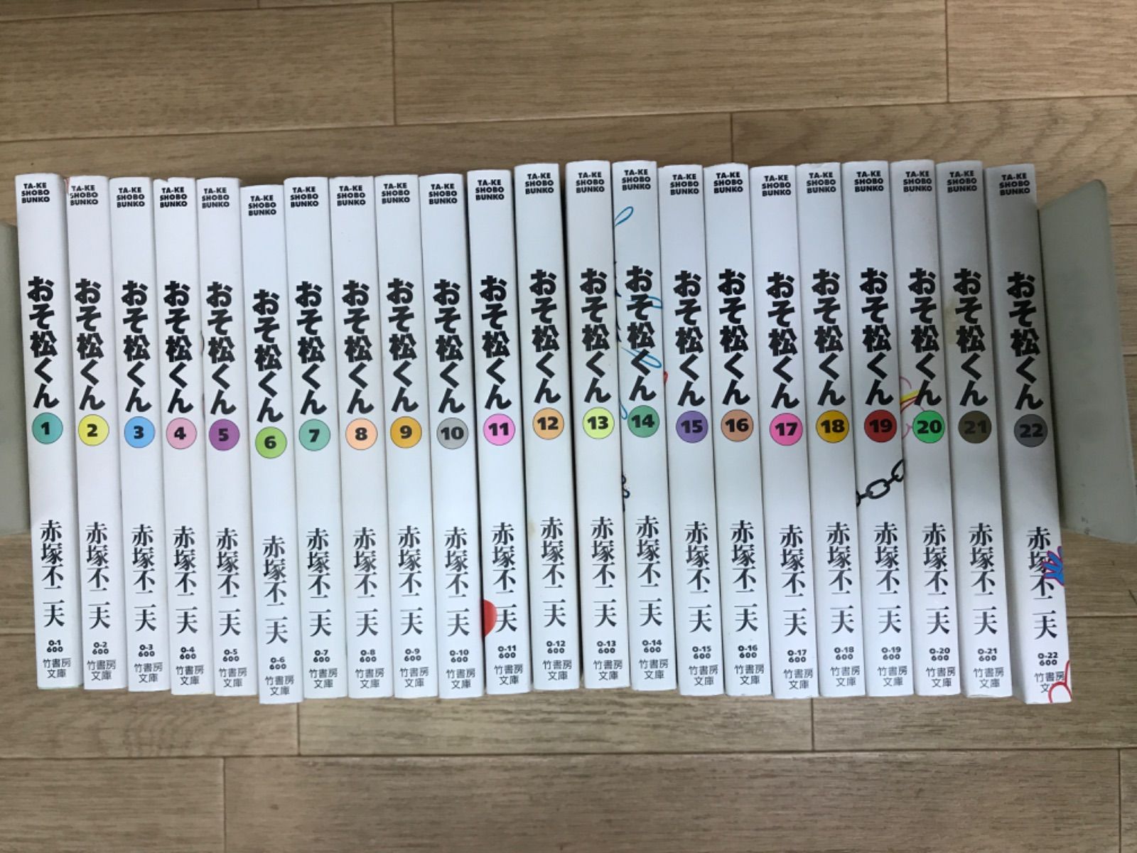 ☆おそ松くん 1～22巻 赤塚不二夫 文庫版コミック 全巻セット 《SV18C