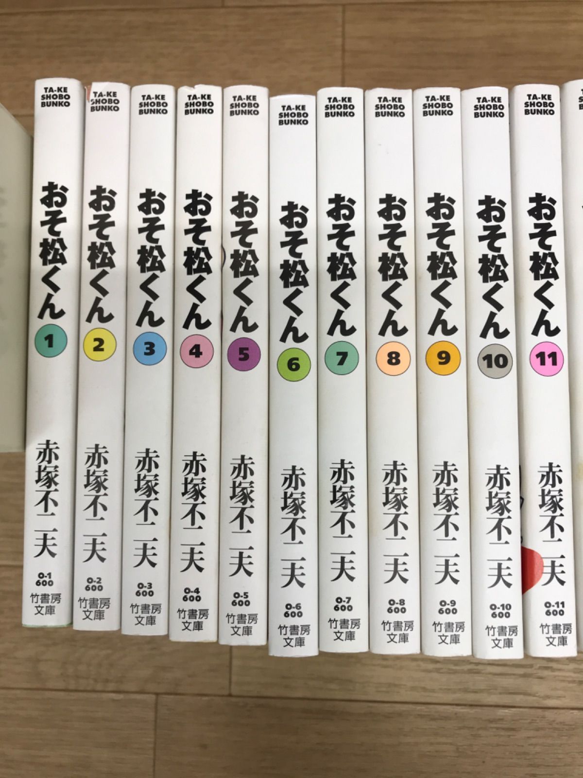 ☆おそ松くん 1～22巻 赤塚不二夫 文庫版コミック 全巻セット 《SV18C