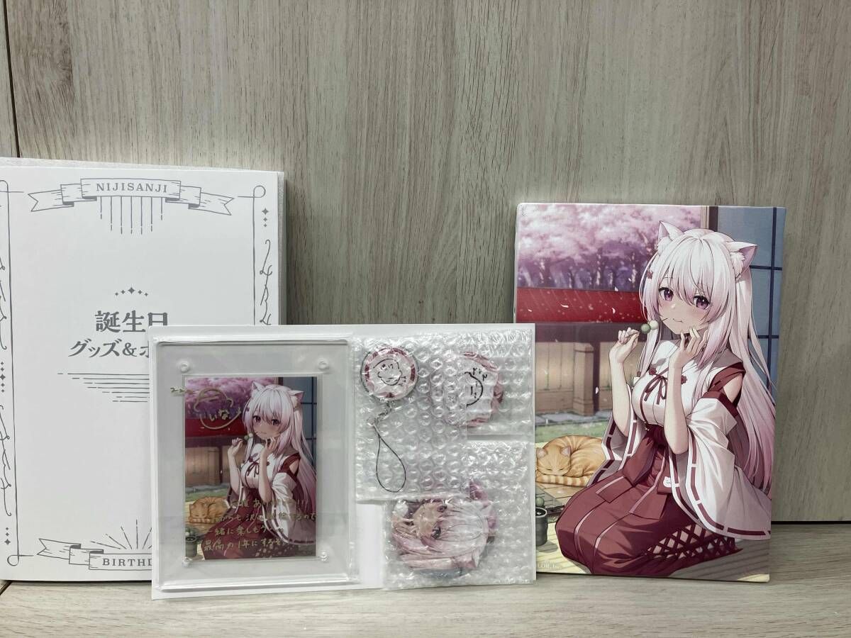 未使用品 にじさんじ 椎名唯華 誕生日グッズセット2024