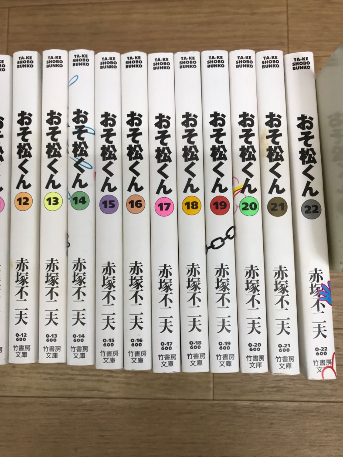☆おそ松くん 1～22巻 赤塚不二夫 文庫版コミック 全巻セット 《SV18C