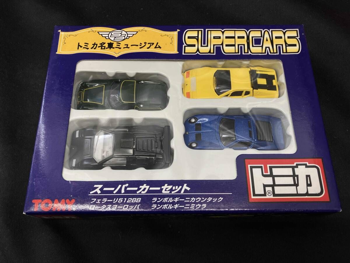 【未開封】トミカ スｰパｰカｰセット トミカ名車ミュｰジアム トミー