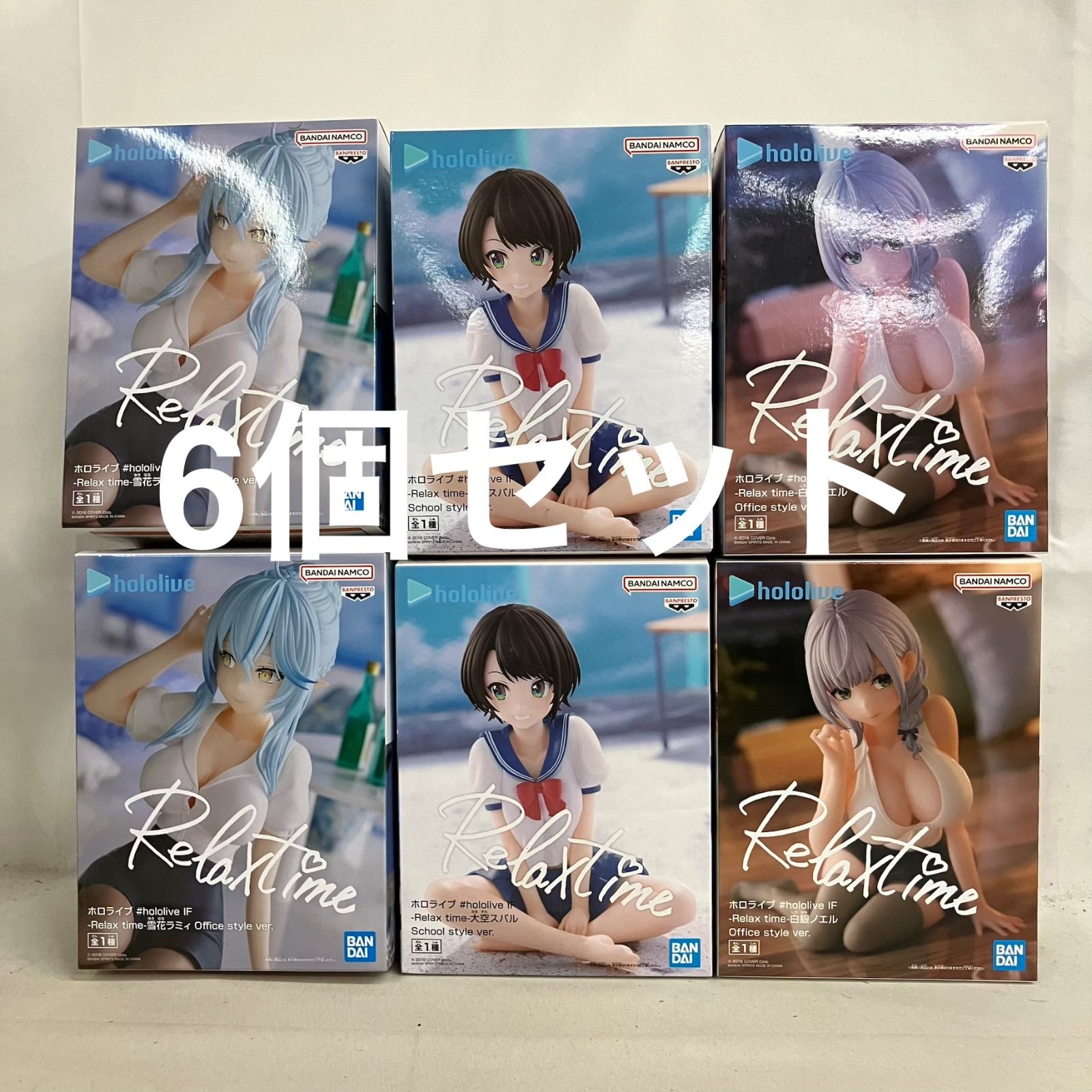 未開封 ホロライブ Relax time 大空スバル 他 フィギュア 6個セット