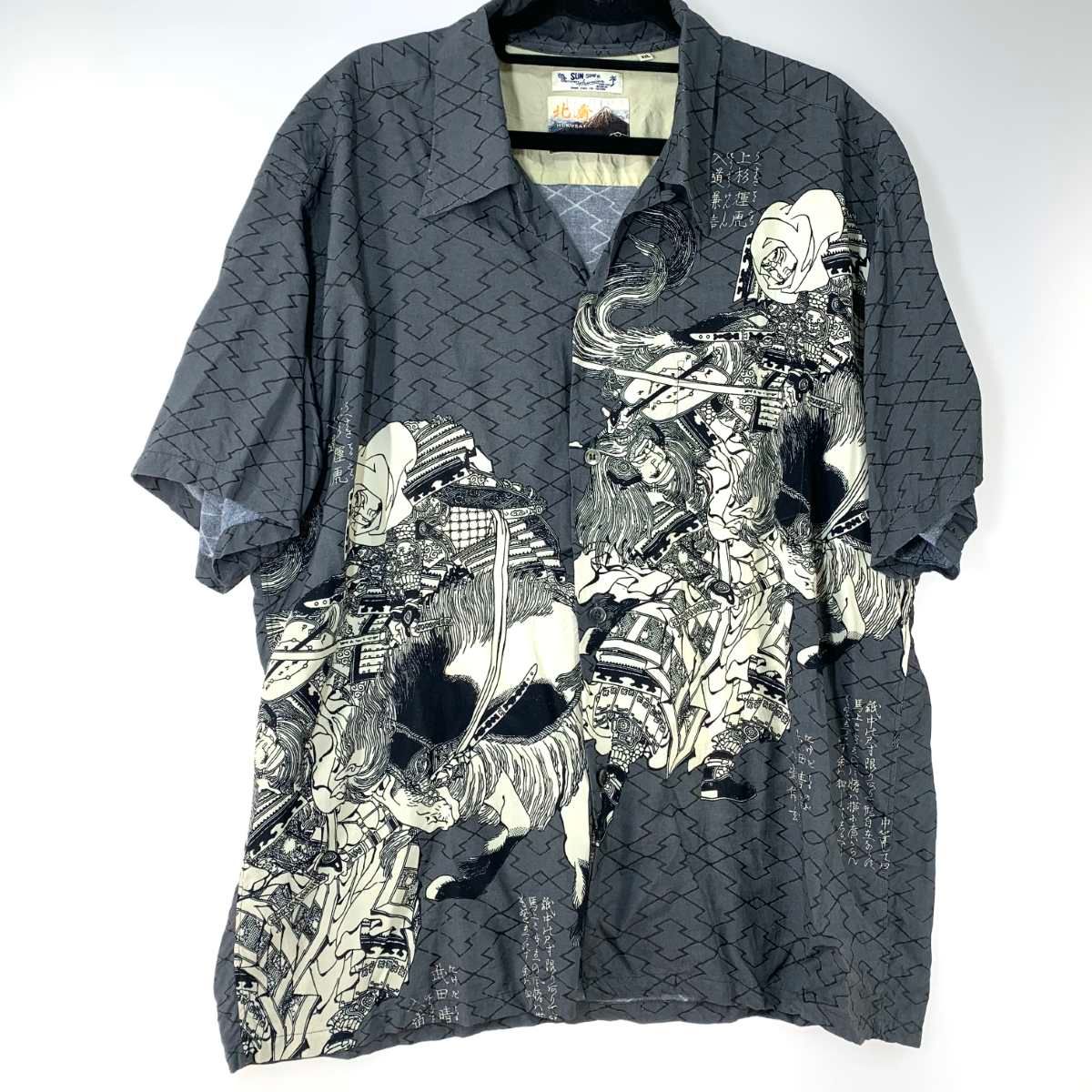SUN SURF サンサーフ メンズ衣料 アロハシャツ 葛飾北斎 画本武蔵鐙 グレー