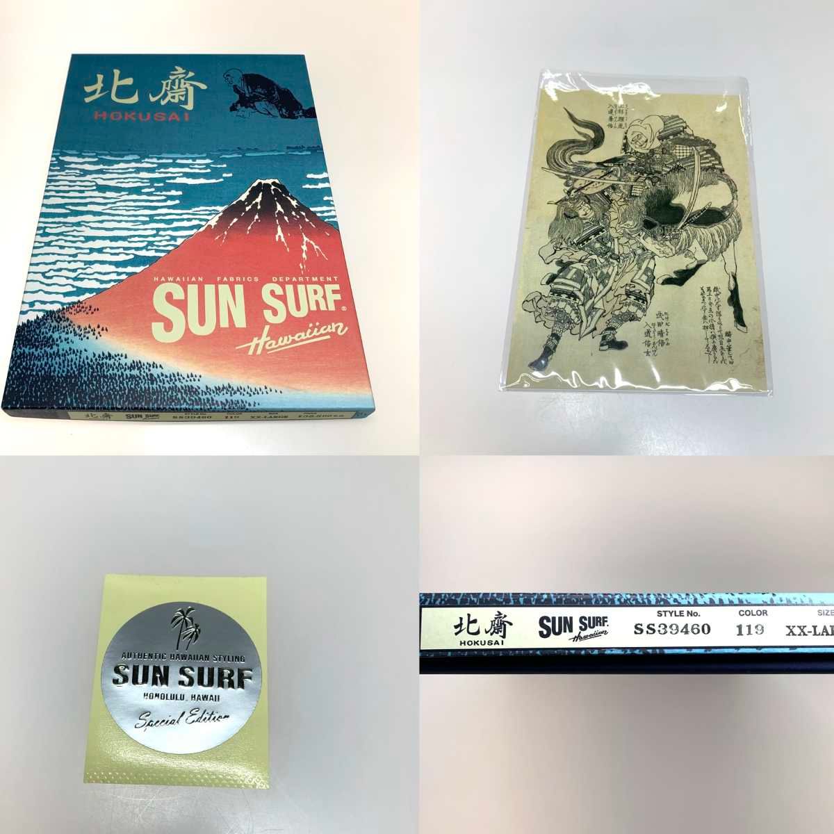 SUN SURF サンサーフ メンズ衣料 アロハシャツ 葛飾北斎 画本武蔵鐙