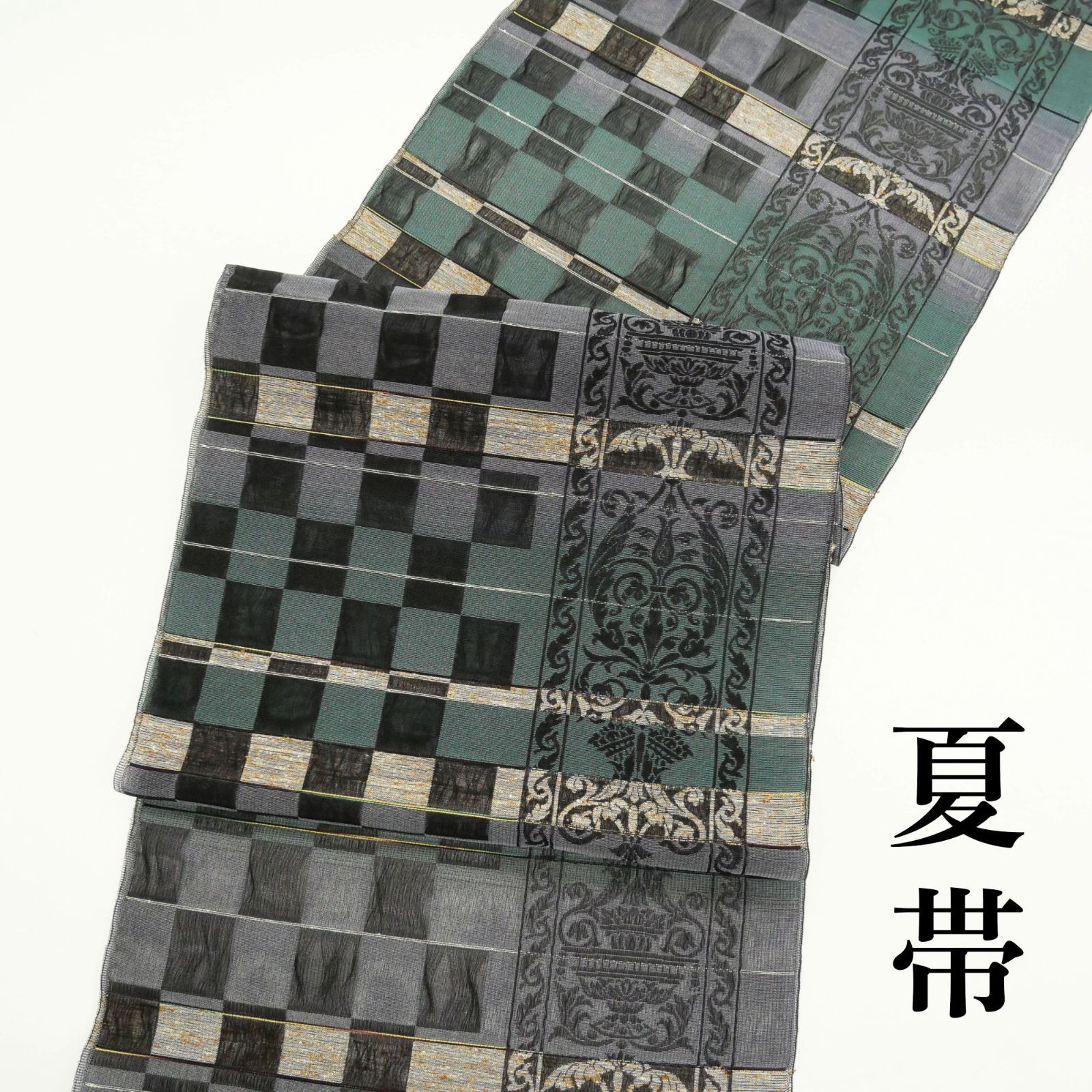 【新品・未仕立て】｜夏帯｜正絹｜西陣織｜大光謹製｜九寸名古屋帯｜紗織｜ぜんまい糸使用｜鳩羽色×木賊色｜お得に差がつく！大人の夏コーデ。