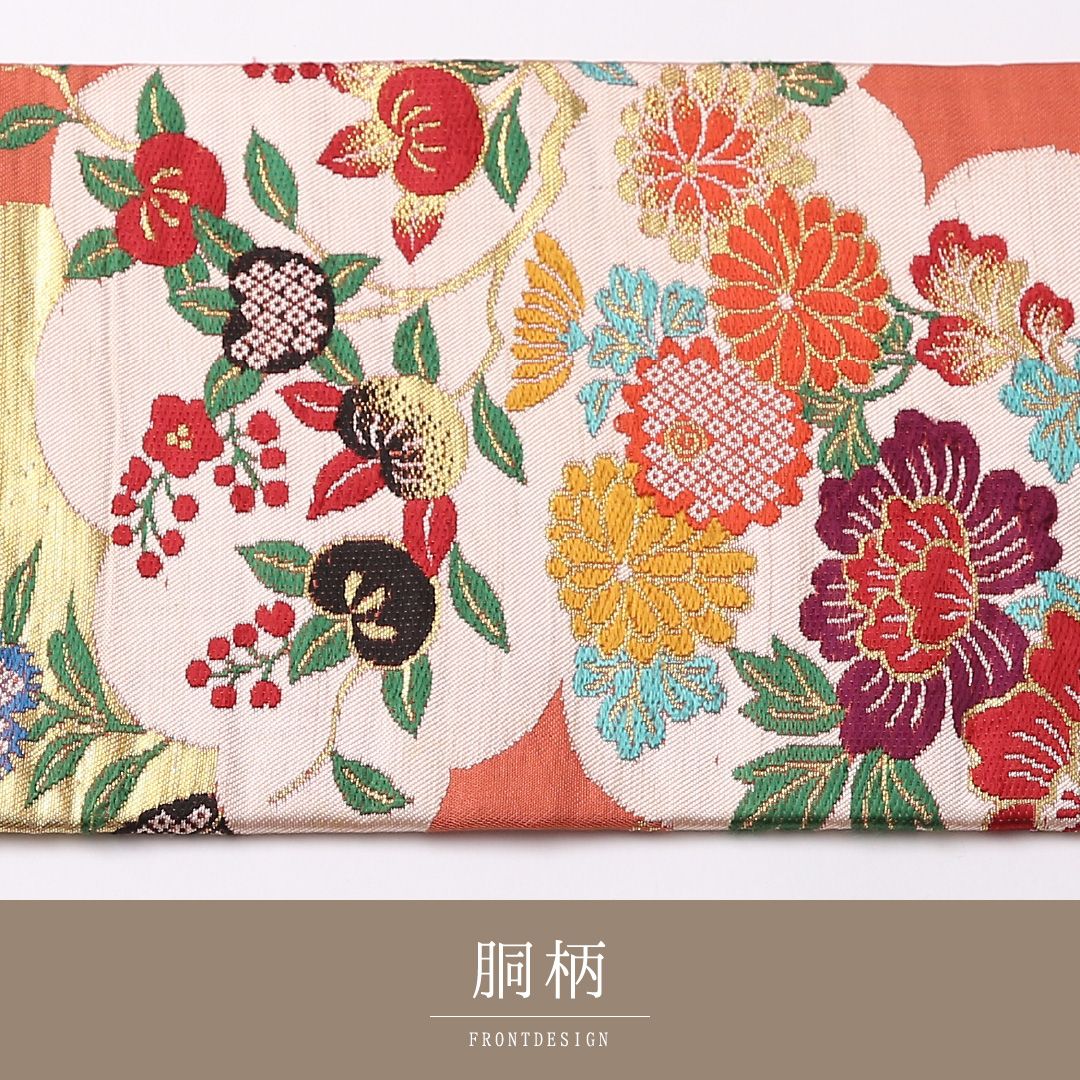 特価！アンティーク 九寸名古屋帯 Aランク 帯丈312cm 正絹 ポイント柄