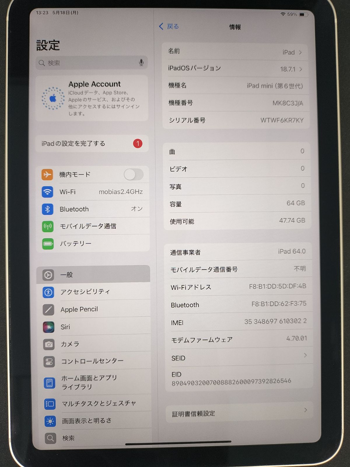 iPad mini6 64GB Wi-Fi+Cellular バッテリー90% - メルカリ