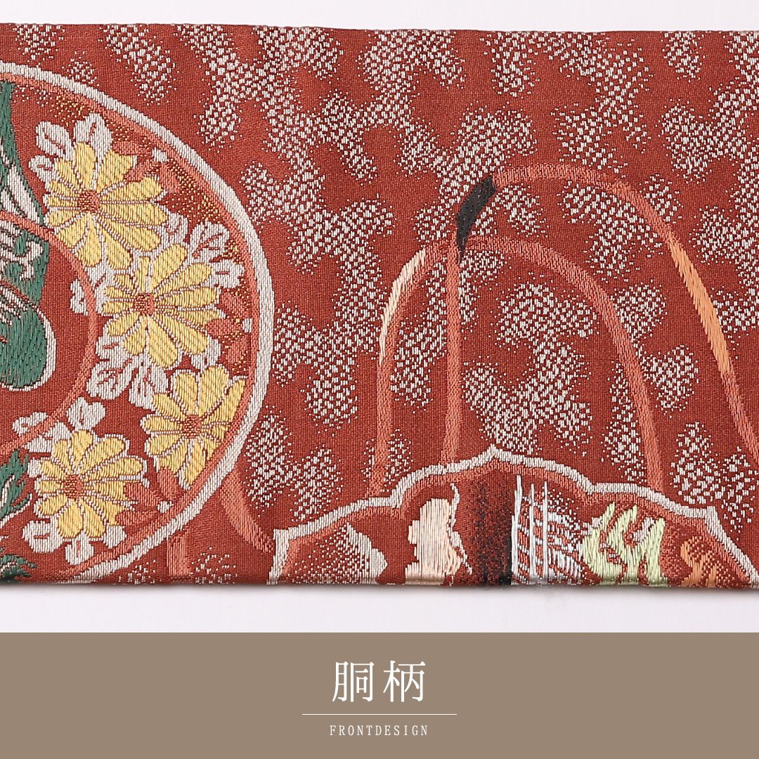 特価！アンティーク 九寸名古屋帯 Aランク 帯丈327cm 正絹 六通 名古屋