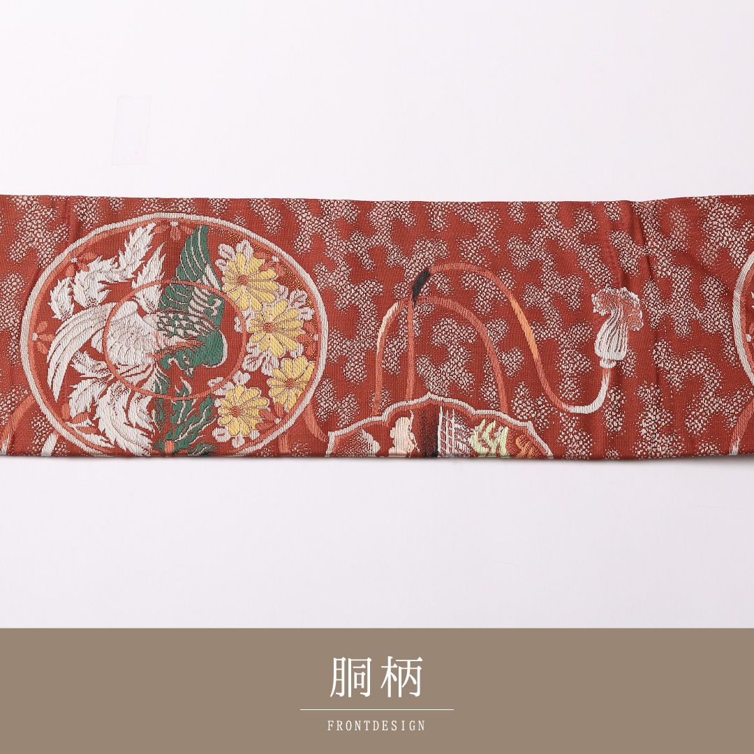 特価！アンティーク 九寸名古屋帯 Aランク 帯丈327cm 正絹 六通 名古屋