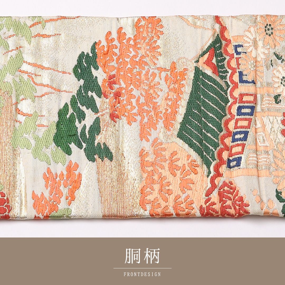 特価！アンティーク 九寸名古屋帯 Cランク 帯丈317cm 正絹 六通 名古屋